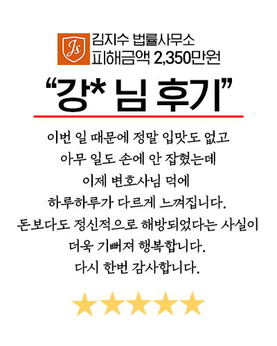 골프 회원권 환불 성공 사례