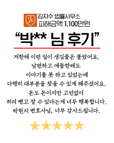 펀드 사기 집단소송 사례